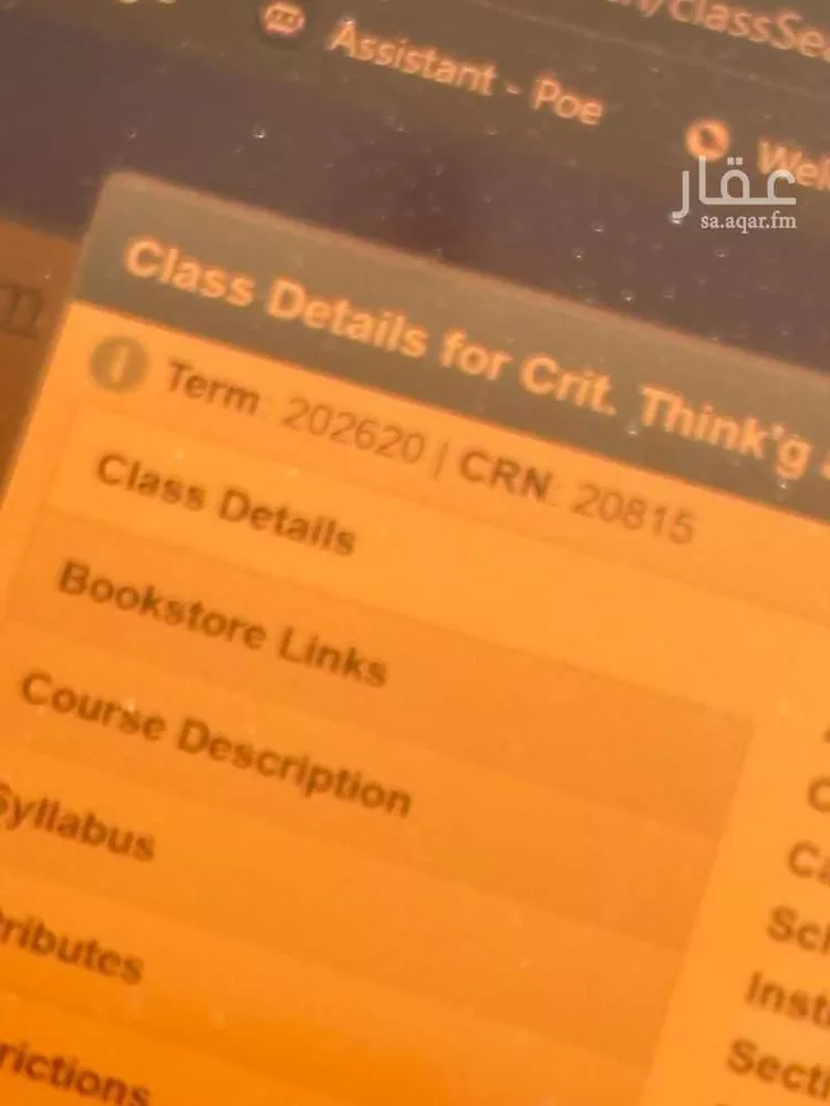 شقة للإيجار في شارع 17ب ، حي الراكة الجنوبية ، الخبر ، الخبر