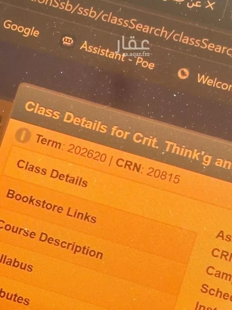 شقة للإيجار في شارع 17ب ، حي الراكة الجنوبية ، الخبر ، الخبر صورة 2