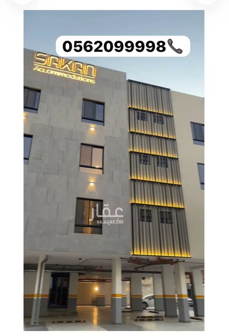 Building for Rent in Al Khobar Ibn Sina