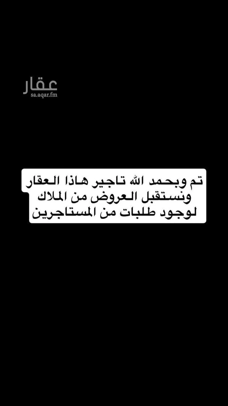 شقة للإيجار في شارع رافع بن يزيد الأنصاري, حي طيبة, مدينة الدمام, المنطقة الشرقية