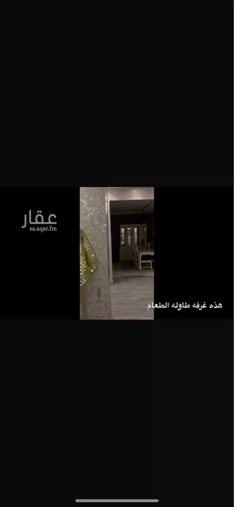 فيلا للبيع في شارع الظهرية, حي إشبيلية, مدينة الرياض, منطقة الرياض