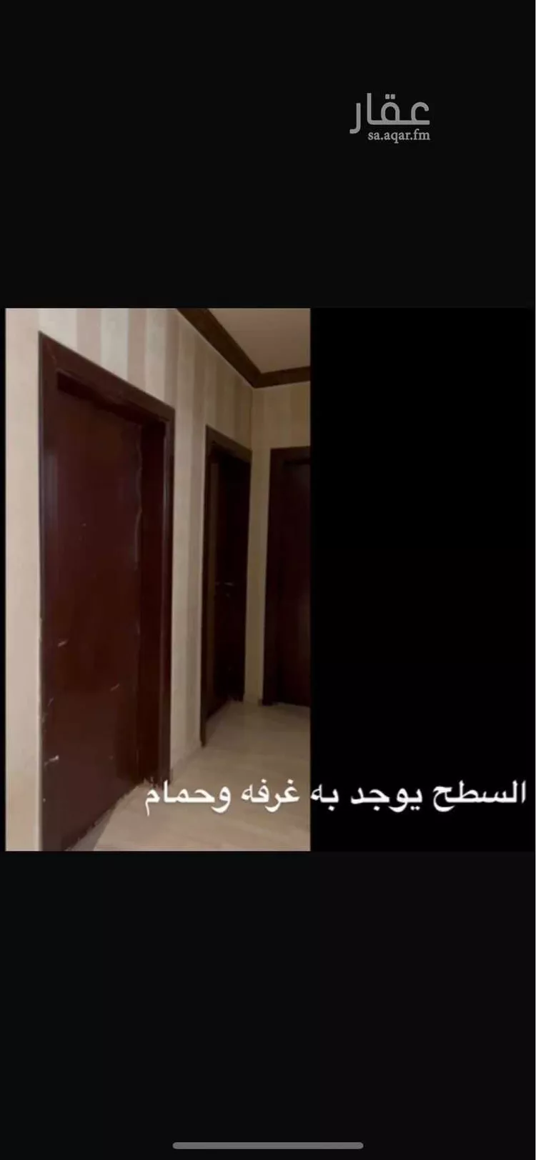 فيلا للبيع في شارع الظهرية, حي إشبيلية, مدينة الرياض, منطقة الرياض صورة 4