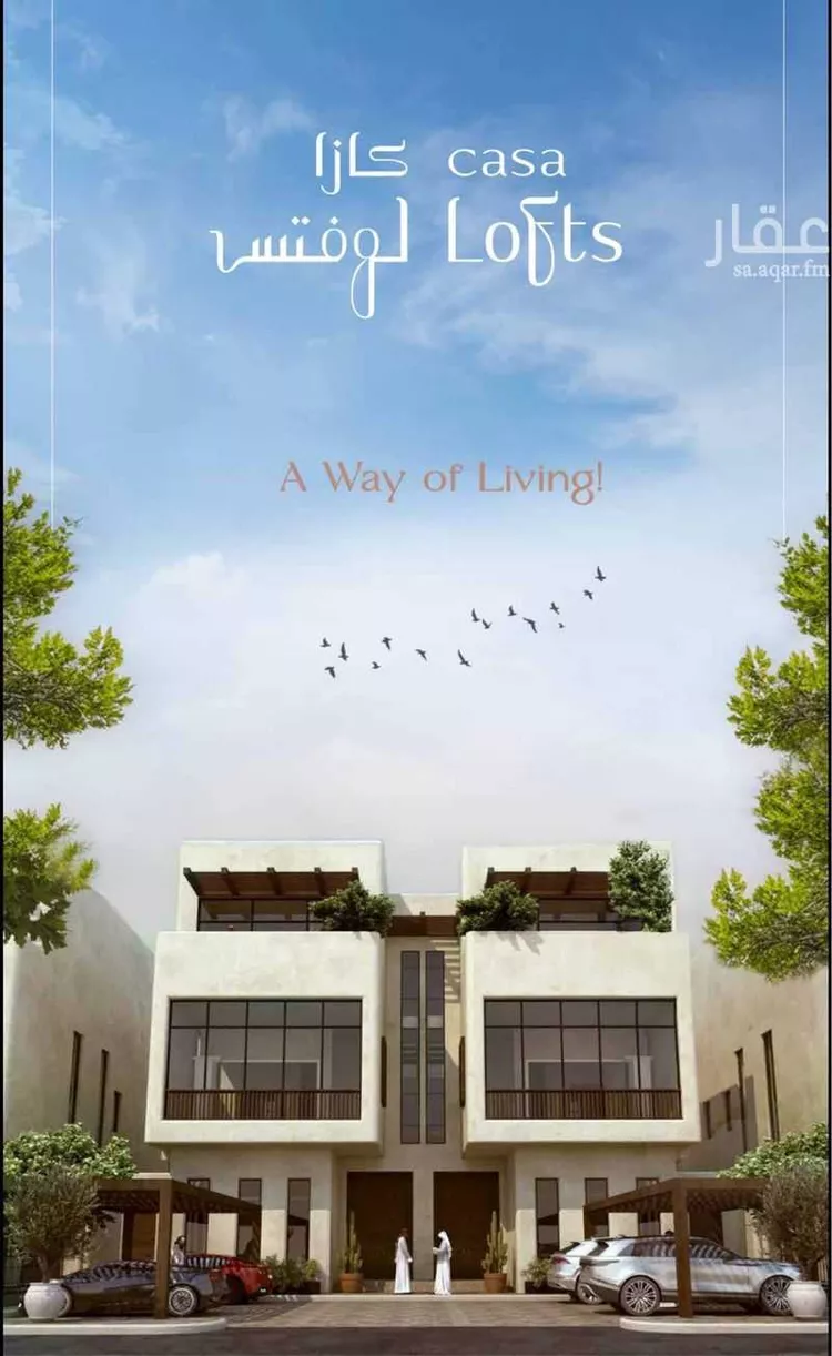 Villa for Sale in Riyadh Al Sharafiyah