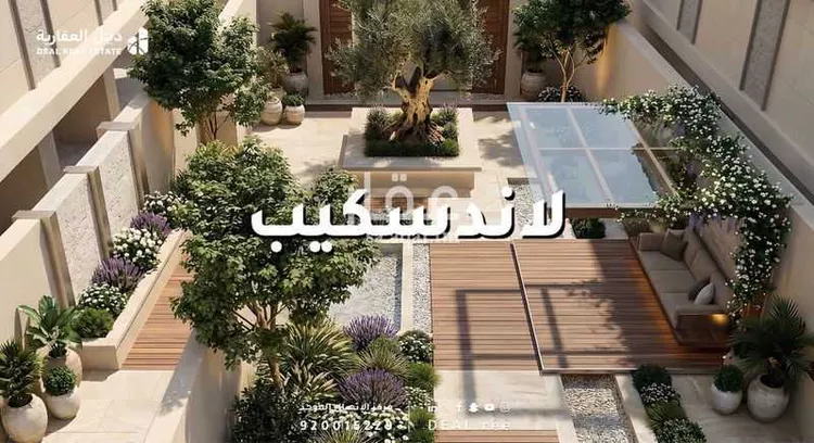 شقة للبيع في شارع محمد الكندي ، حي الياقوت ، جدة ، جدة صورة 3