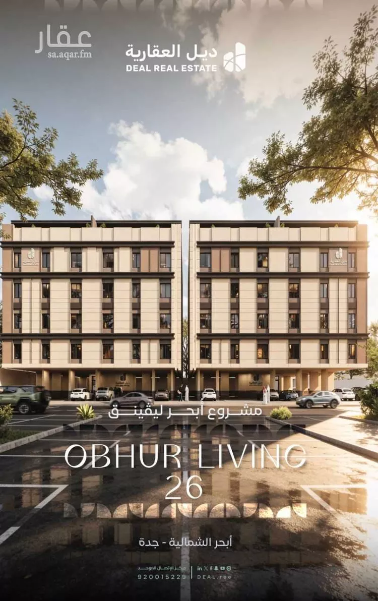 شقة للبيع في شارع أبي محمد بن أيوب ، حي الياقوت ، جدة ، جدة