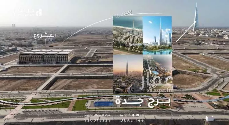 شقة للبيع في شارع محمد الكندي ، حي الياقوت ، جدة ، جدة 1 صورة