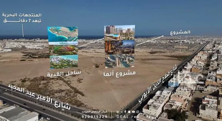 شقة للبيع في شارع محمد الكندي ، حي الياقوت ، جدة ، جدة صورة 2