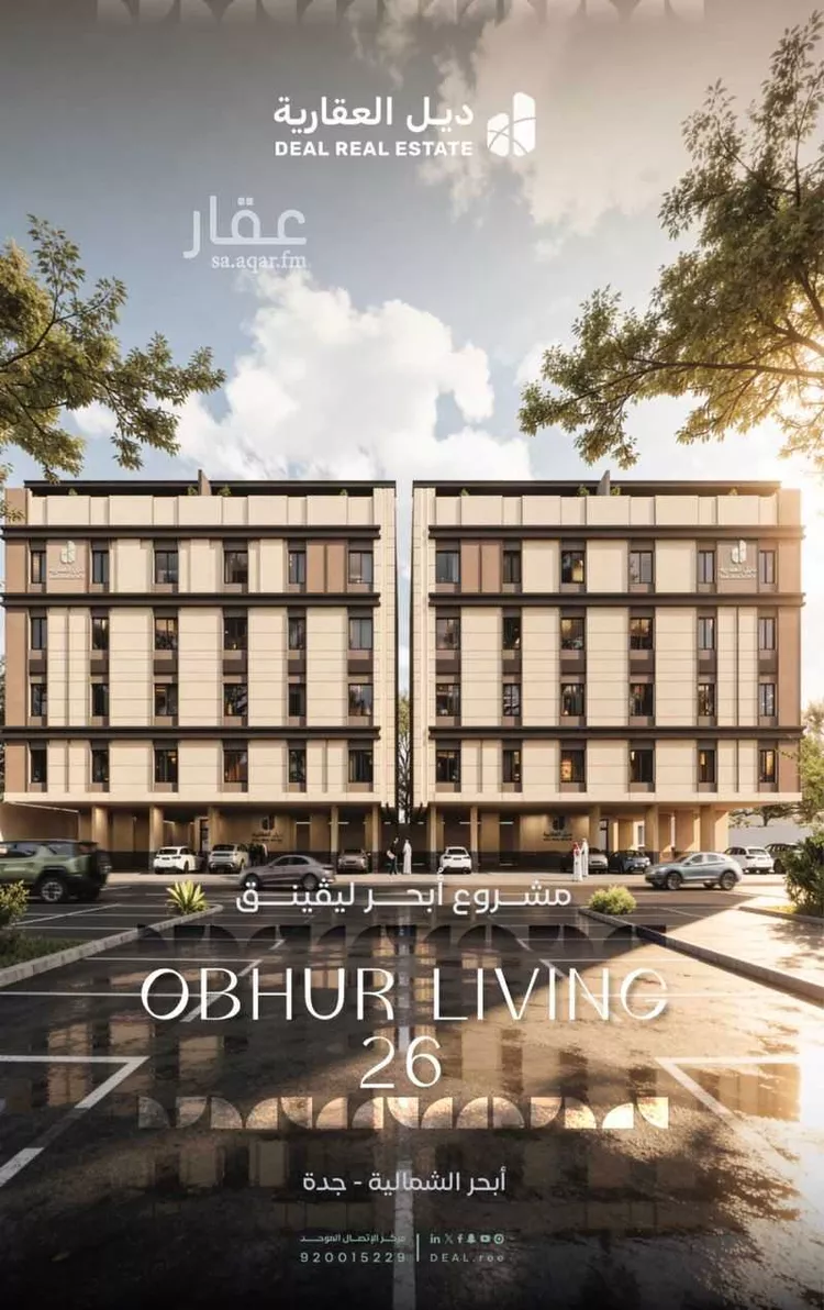 شقة للبيع في شارع أبي محمد بن أيوب ، حي الياقوت ، جدة ، جدة