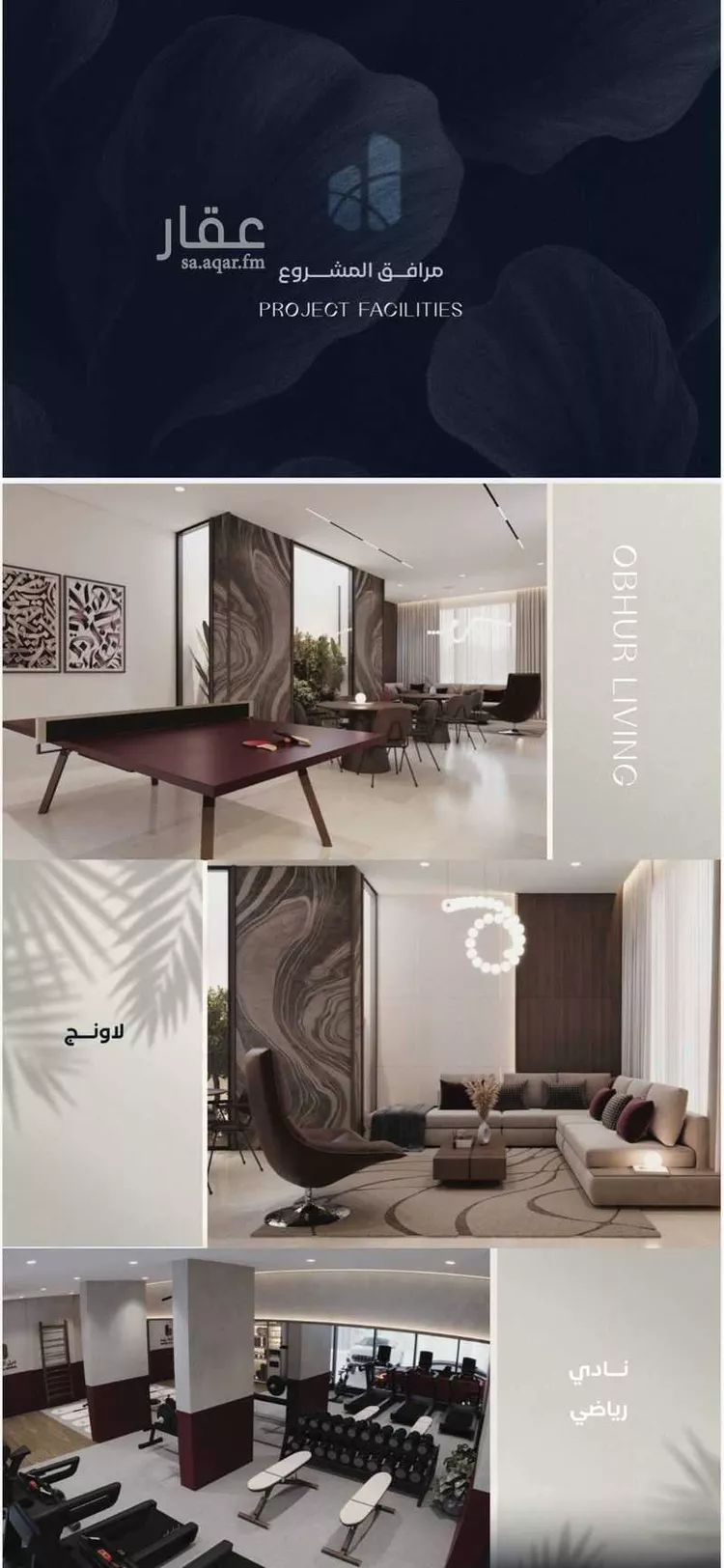 شقة للبيع في شارع أبي محمد بن أيوب ، حي الياقوت ، جدة ، جدة صورة 2