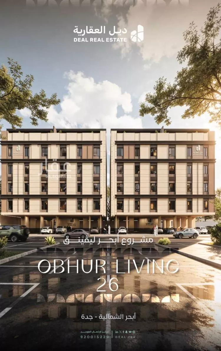 شقة للبيع في شارع أبي محمد بن أيوب ، حي الياقوت ، جدة ، جدة