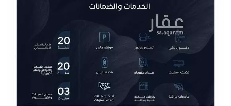 شقة للبيع في شارع أبي محمد بن أيوب ، حي الياقوت ، جدة ، جدة صورة 4