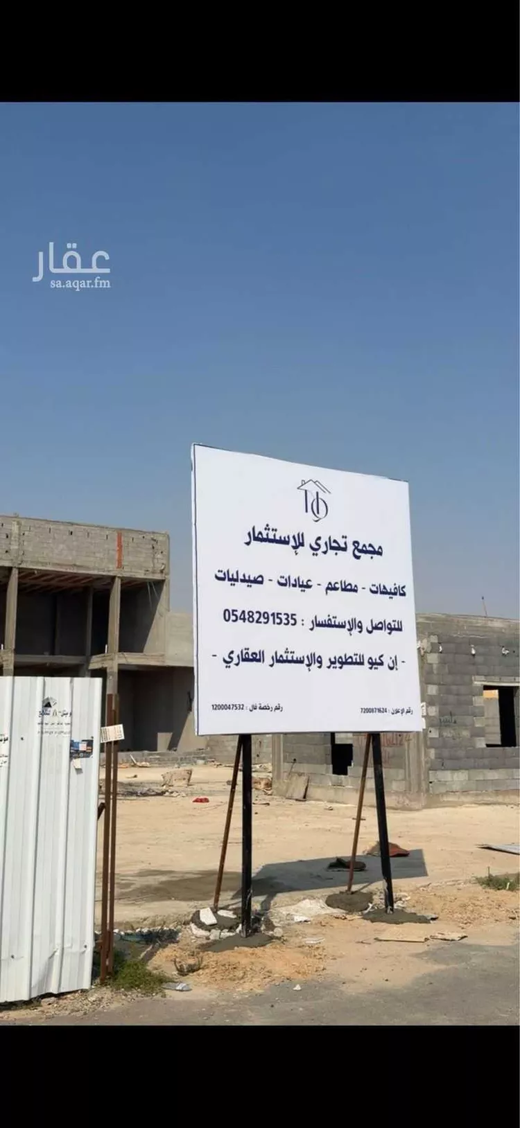 عمارة للإيجار في شارع عمير بن اوس(رضي الله عنه), حي قباء, مدينة جدة, منطقة مكة المكرمة