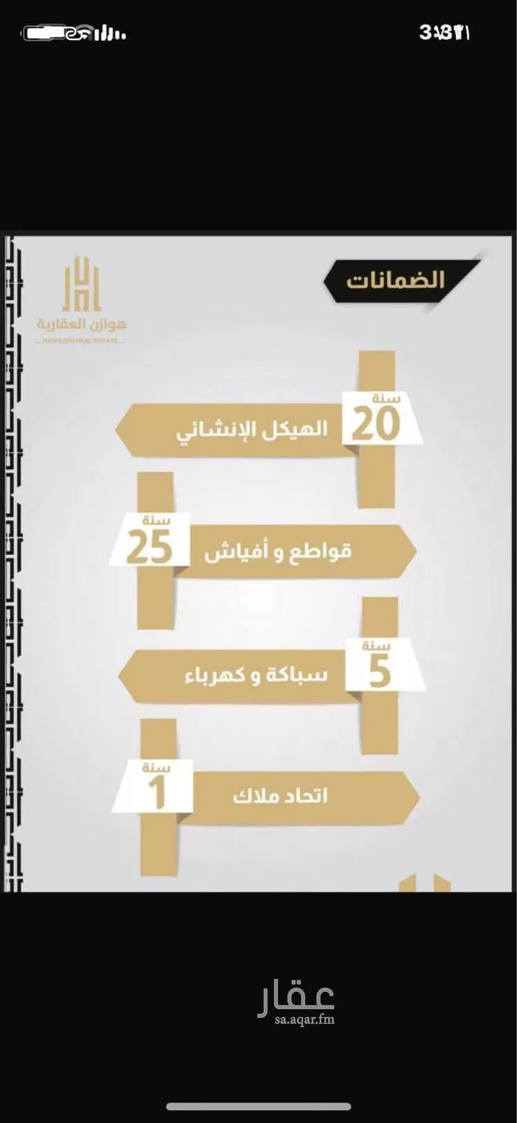 شقة للبيع في شارع دار ابن الفرات ، حي الشاطئ ، جدة ، جدة