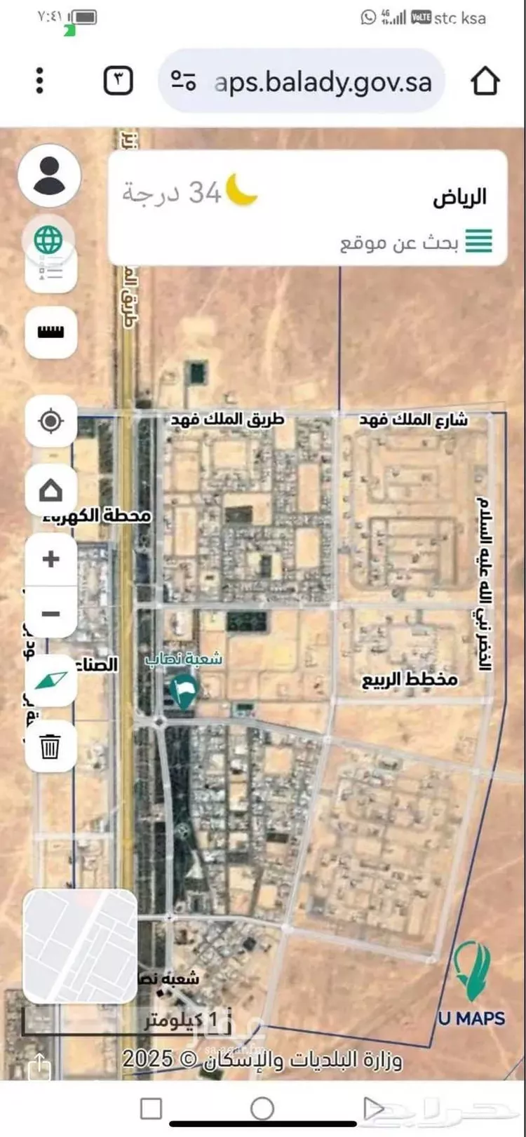 أرض للبيع في شارع فهد بن عبدالعزيز ، الشعبة ، رفحاء صورة 4