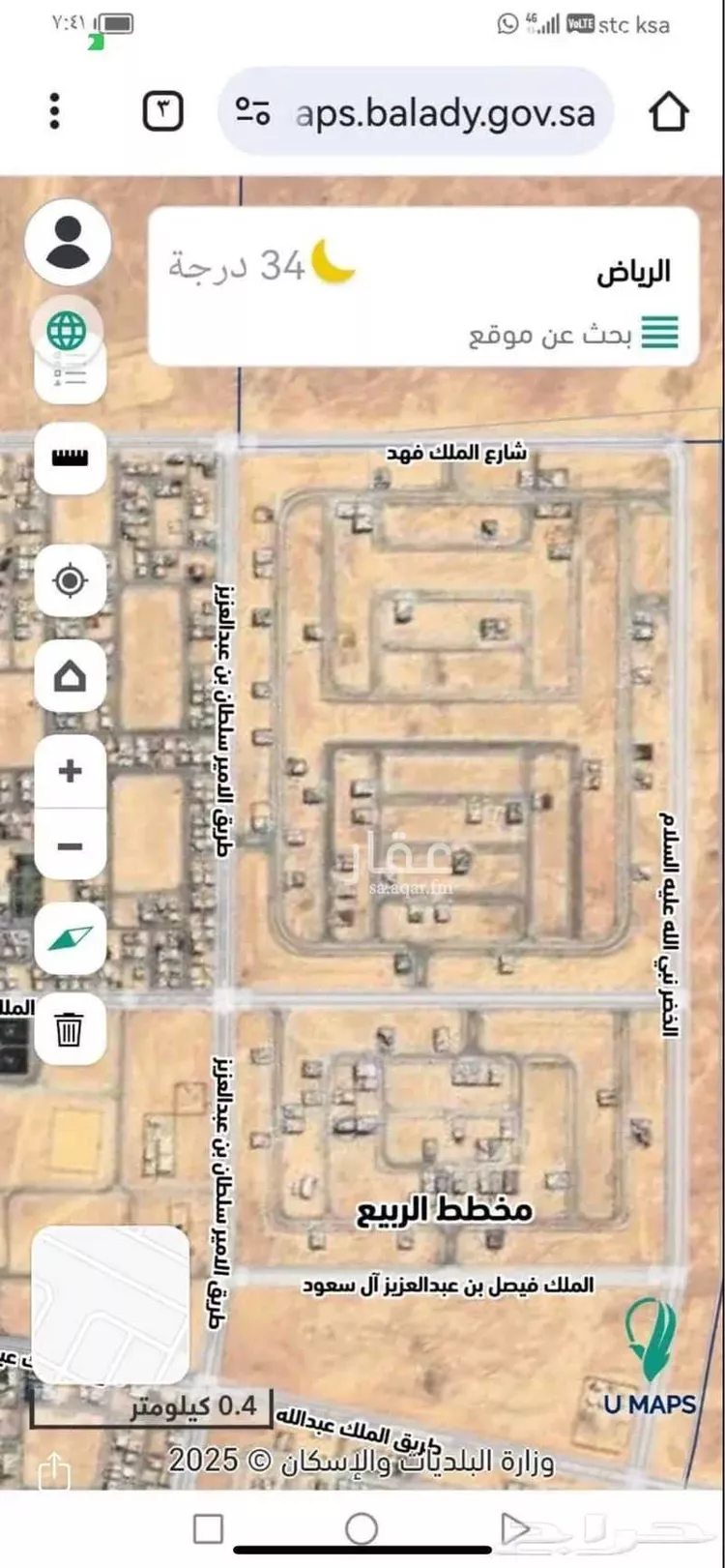 أرض للبيع في شارع فهد بن عبدالعزيز ، الشعبة ، رفحاء صورة 3