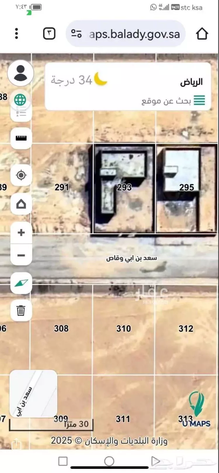 أرض للبيع في شارع فهد بن عبدالعزيز ، الشعبة ، رفحاء صورة 5