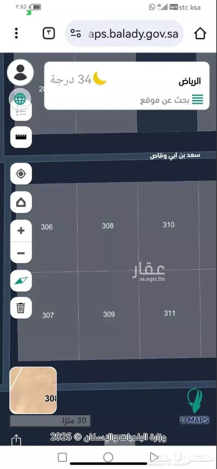 أرض للبيع في شارع فهد بن عبدالعزيز ، الشعبة ، رفحاء