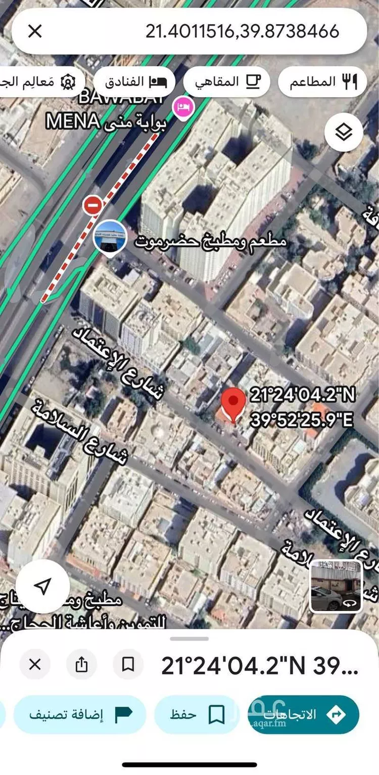 عمارة للبيع في شارع شارع الإعتماد, حي الجامعة, مدينة مكه المكرمه, منطقة مكة المكرمة
