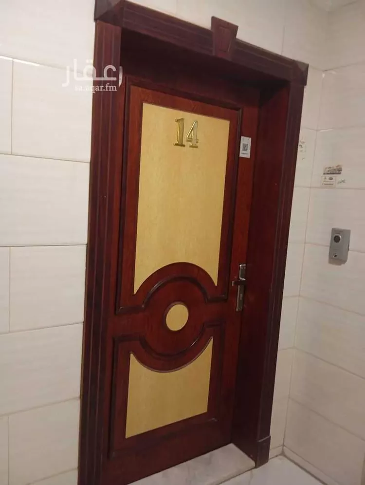 شقة للإيجار في شارع ابن جبير, حي الجامعة, مدينة الظهران, المنطقة الشرقية 15