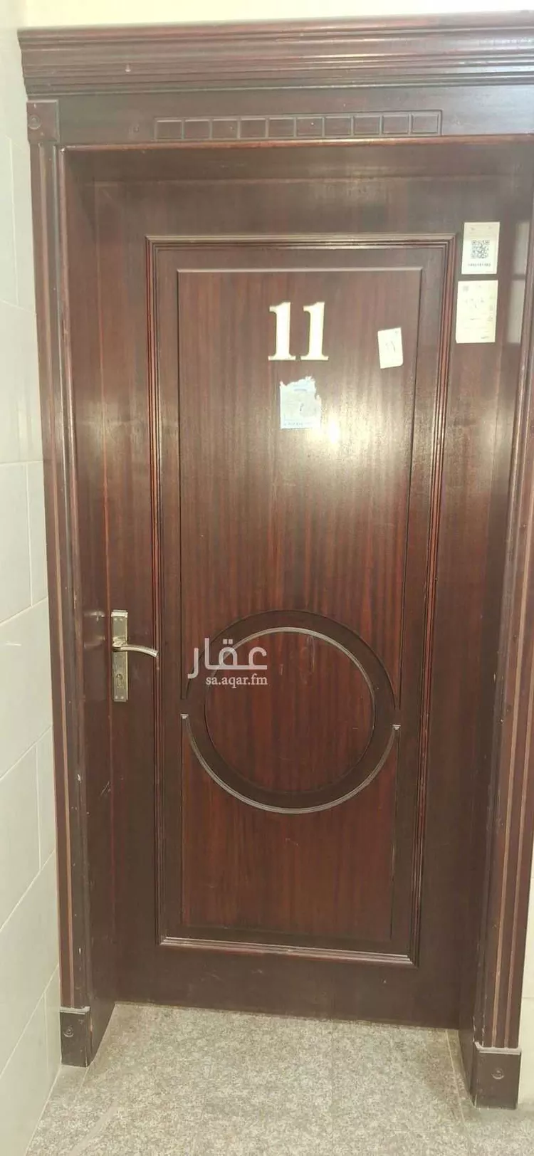 شقة للإيجار في شارع الانوار ، حي العقربية ، الخبر ، الخبر