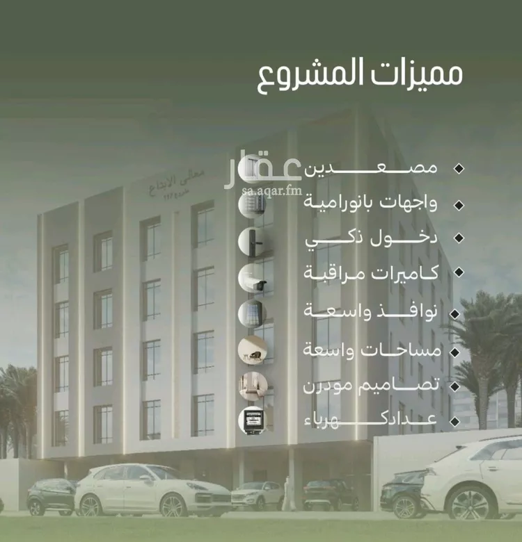 شقة للبيع في شارع أبو الحسن التميمى, حي الصفاء, مدينة جدة, منطقة مكة المكرمة صورة 3