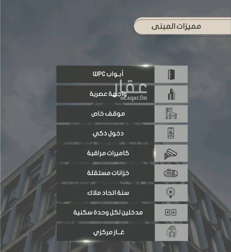 شقة للبيع في شارع أحمد بن خلف, حي الصواري, مدينة جدة, منطقة مكة المكرمة صورة 2