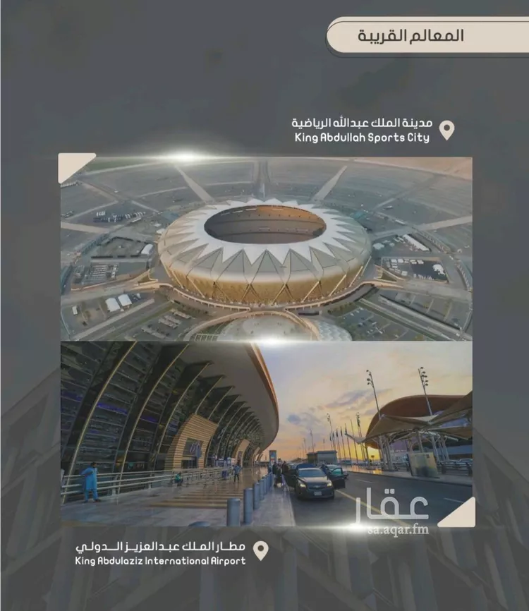 شقة للبيع في شارع أحمد بن خلف, حي الصواري, مدينة جدة, منطقة مكة المكرمة صورة 3