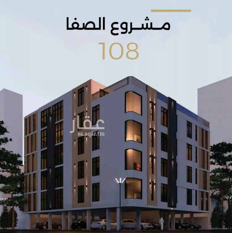 شقة للبيع في شارع الناصر بن الأحمر, حي الصفاء, مدينة جدة, منطقة مكة المكرمة