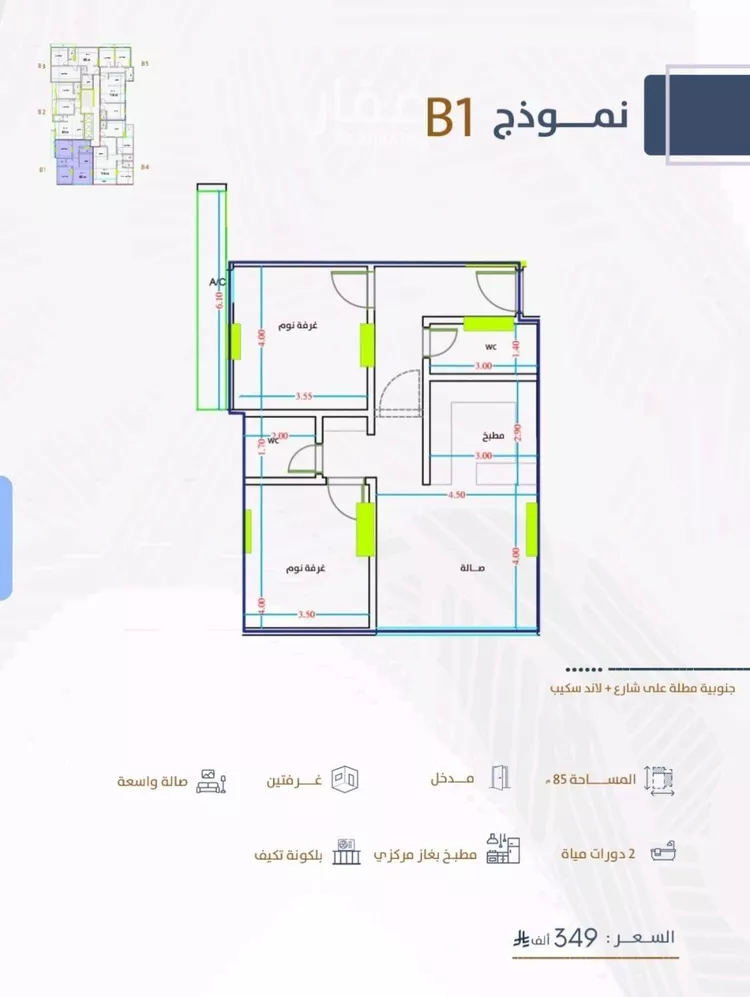 شقة للبيع في شارع احمد بن عيسى الرومي, حي الفيحاء, مدينة جدة, منطقة مكة المكرمة