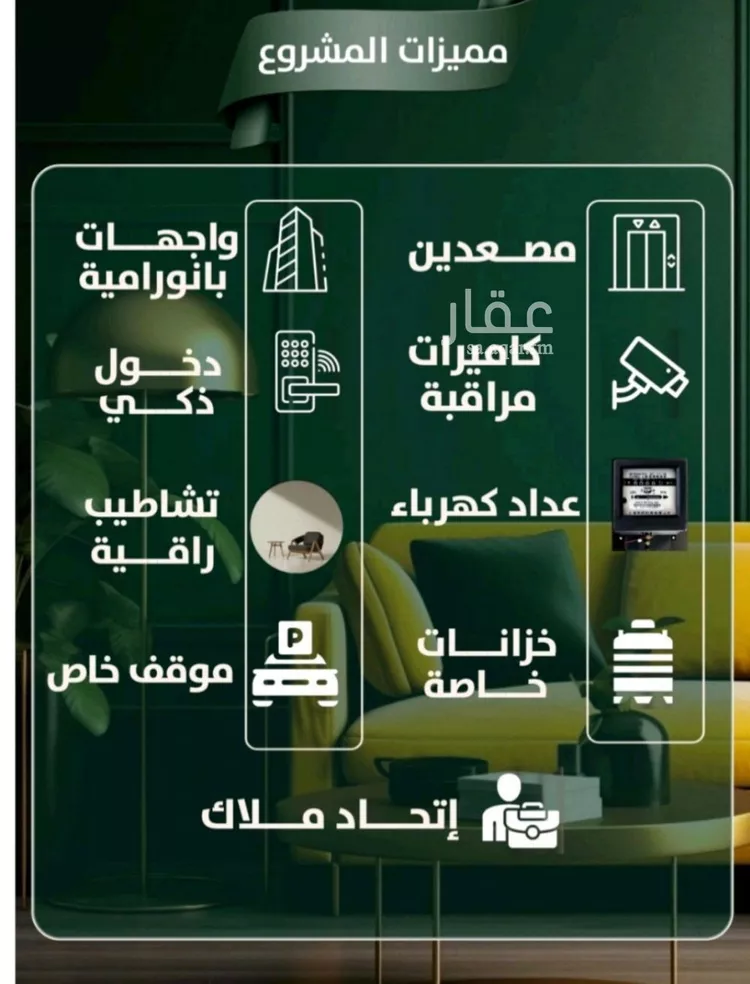 شقة للبيع في شارع إبن ثابت, حي الصفاء, مدينة جدة, منطقة مكة المكرمة صورة 5