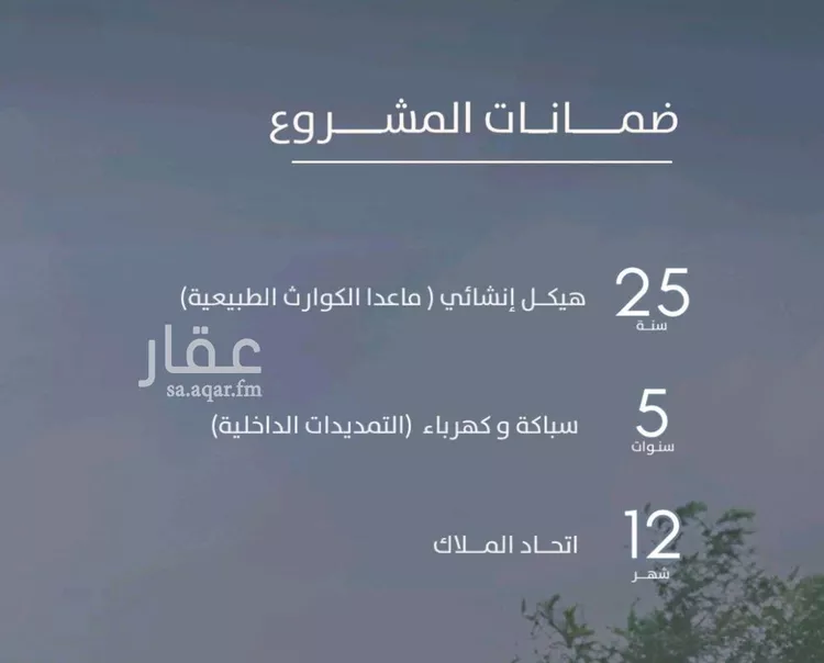 شقة للبيع في شارع امام الدين المرشدي, حي الفيحاء, مدينة جدة, منطقة مكة المكرمة صورة 4