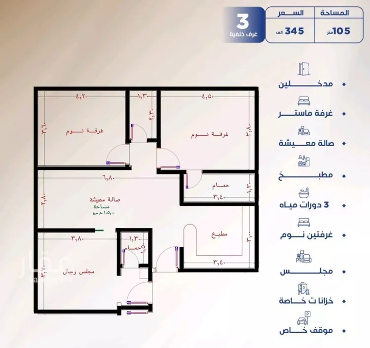 شقة للبيع في شارع العكرش, حي النزهة, مدينة جدة, منطقة مكة المكرمة صورة 3