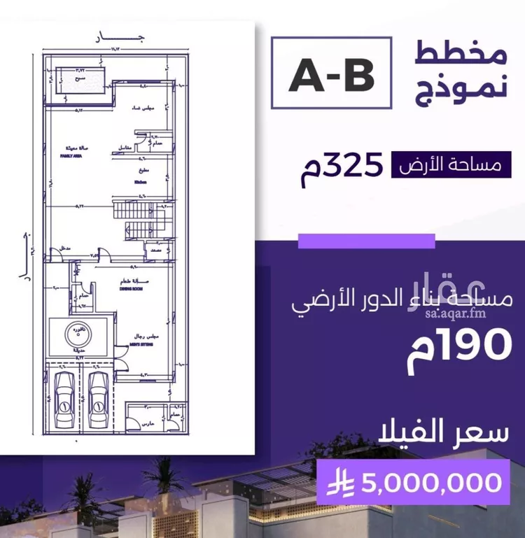 فيلا للبيع في شارع حسين عبدالغني, حي الزهراء, مدينة جدة, منطقة مكة المكرمة صورة 2