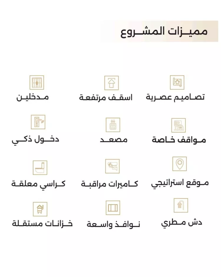 شقة للبيع في شارع ابو سفيان مدلوك, حي النعيم, مدينة جدة, منطقة مكة المكرمة صورة 4