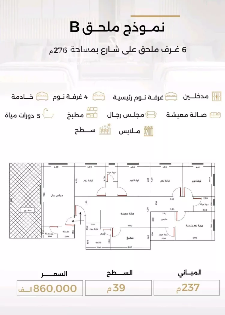 شقة للبيع في شارع الناصر بن الأحمر, حي الصفاء, مدينة جدة, منطقة مكة المكرمة صورة 2