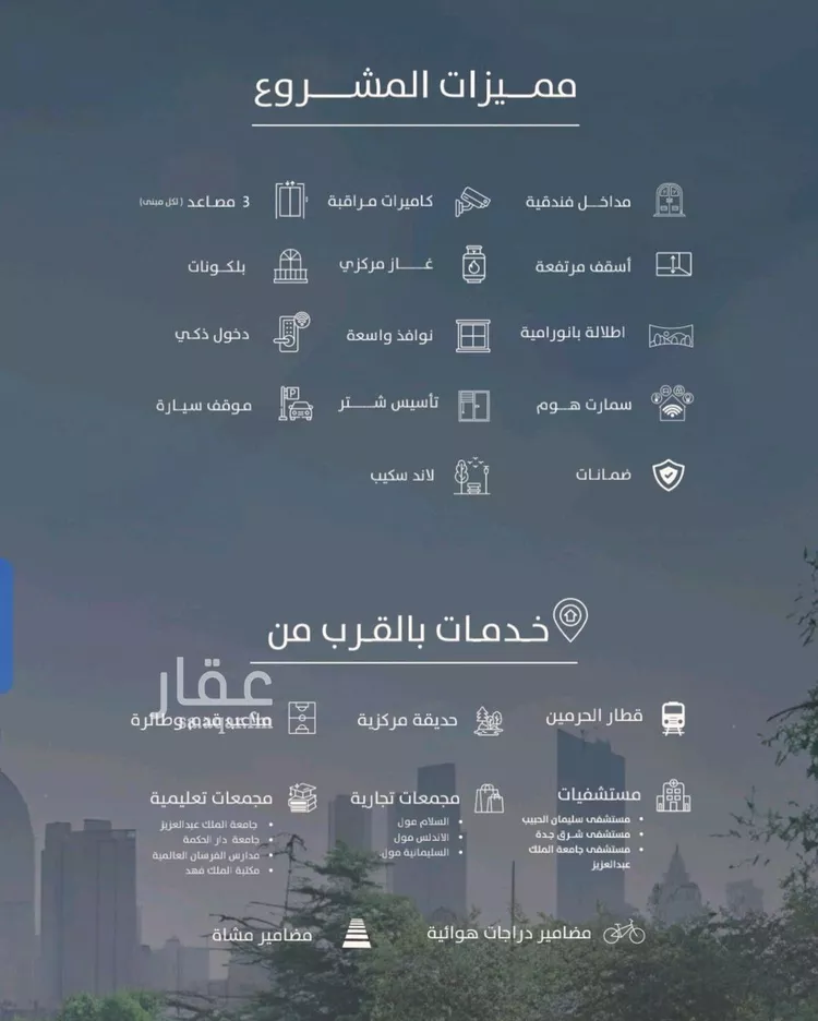 شقة للبيع في شارع بنو هذيل, حي الفيحاء, مدينة جدة, منطقة مكة المكرمة صورة 2