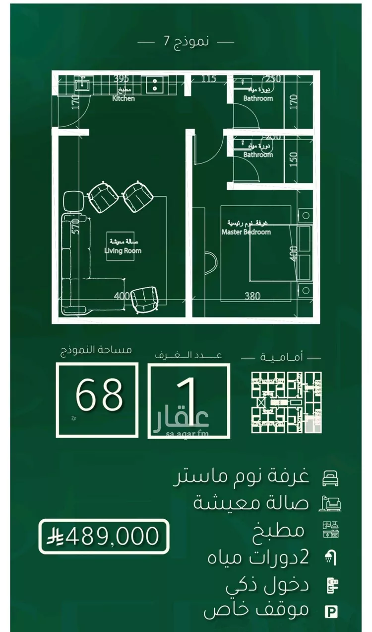 شقة للبيع في شارع ابي نصر الباهلي, حي أبحر الجنوبية, مدينة جدة, منطقة مكة المكرمة صورة 2