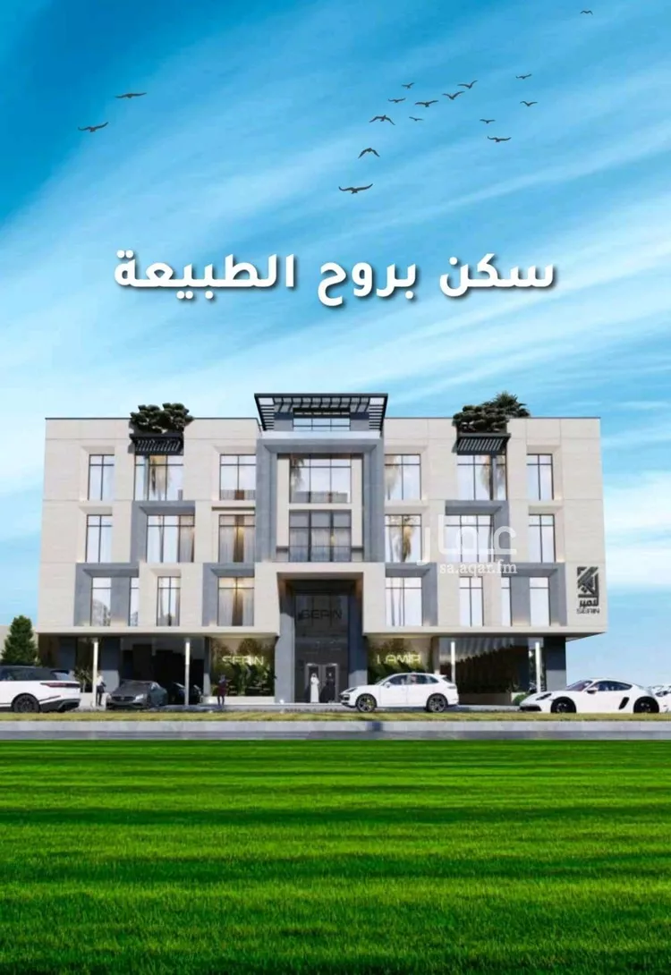 شقة للبيع في شارع ابي نصر الباهلي, حي أبحر الجنوبية, مدينة جدة, منطقة مكة المكرمة