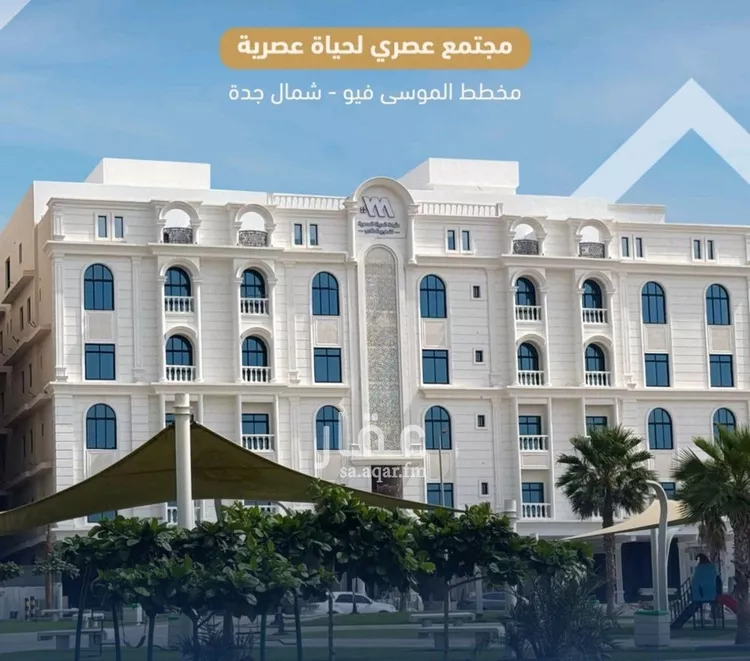 شقة للبيع في شارع الموسى , حي حكومي1, مدينة جدة, منطقة مكة المكرمة
