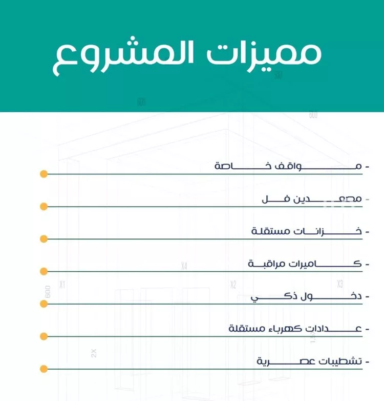 شقة للبيع في شارع عاصم ابن قيس, حي الربوة, مدينة جدة, منطقة مكة المكرمة صورة 3