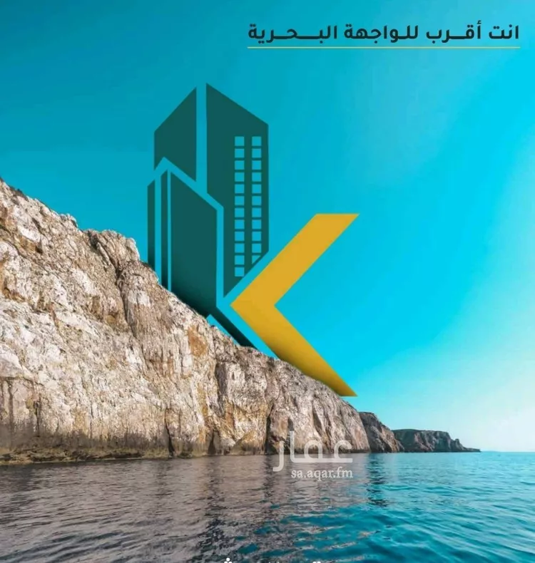 شقة للبيع في شارع عائشه ام المؤمنيين, حي الروضة, مدينة جدة, منطقة مكة المكرمة صورة 4