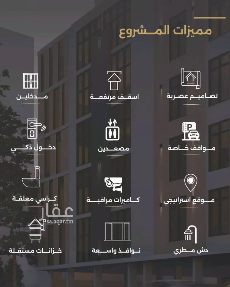 شقة للبيع في شارع الناصر بن الأحمر, حي الصفاء, مدينة جدة, منطقة مكة المكرمة صورة 3