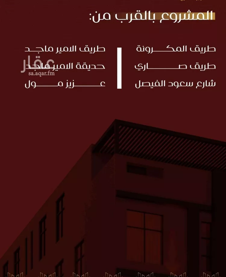 شقة للبيع في شارع يزيد بن معاويه, حي الفيصلية, مدينة جدة, منطقة مكة المكرمة صورة 4