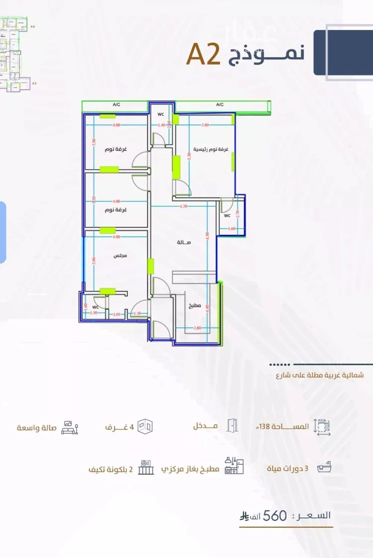 شقة للبيع في شارع بنو هذيل, حي الفيحاء, مدينة جدة, منطقة مكة المكرمة