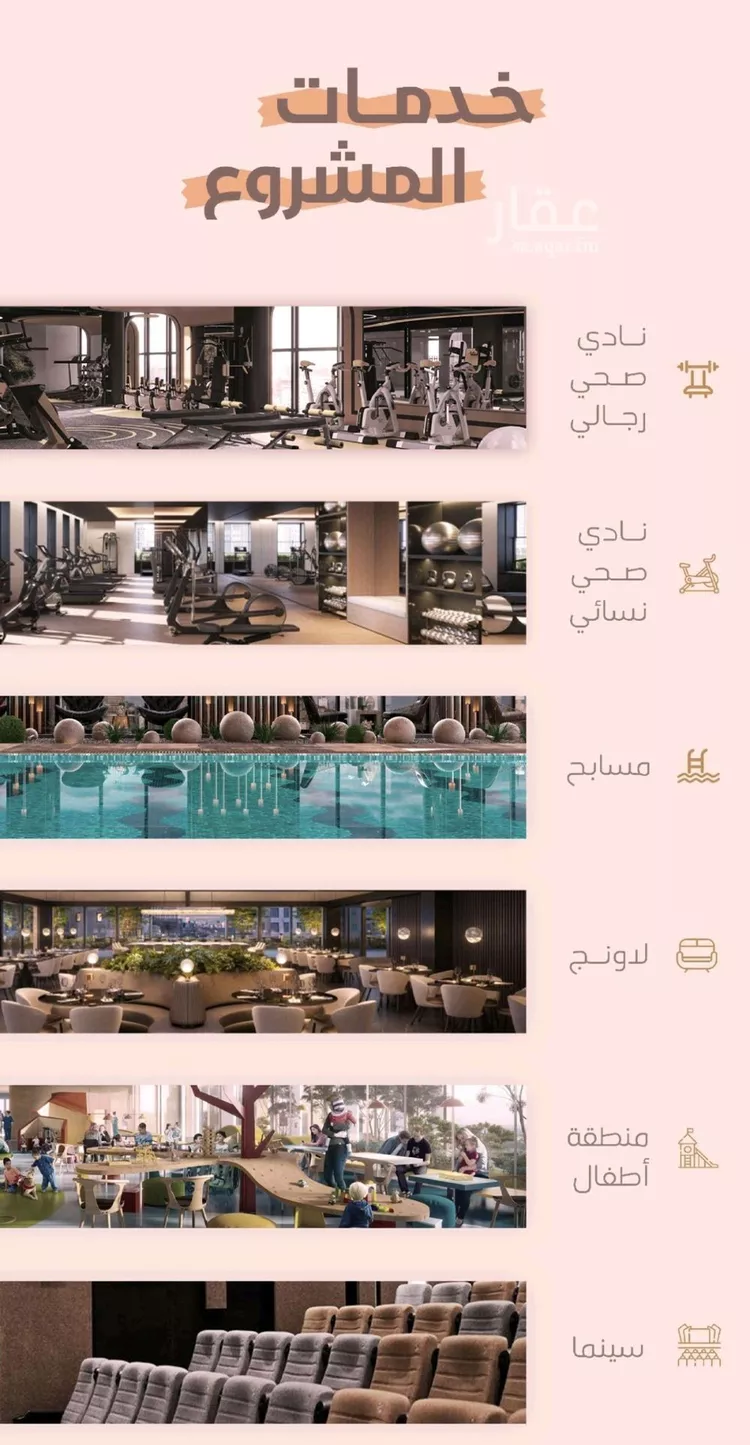شقة للبيع في شارع إمام الدين المرشدي, حي الفيحاء, مدينة جدة, منطقة مكة المكرمة صورة 5