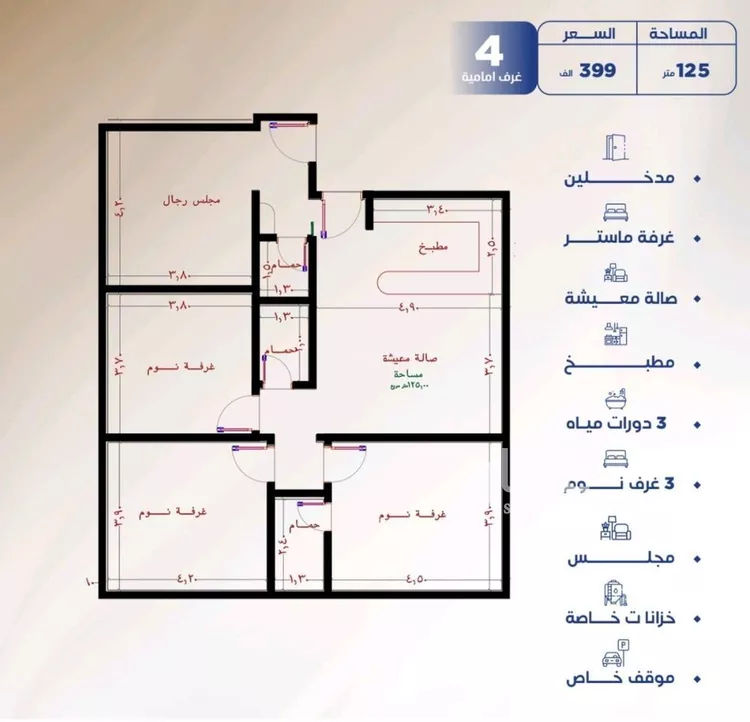 شقة للبيع في شارع العكرش, حي النزهة, مدينة جدة, منطقة مكة المكرمة صورة 3