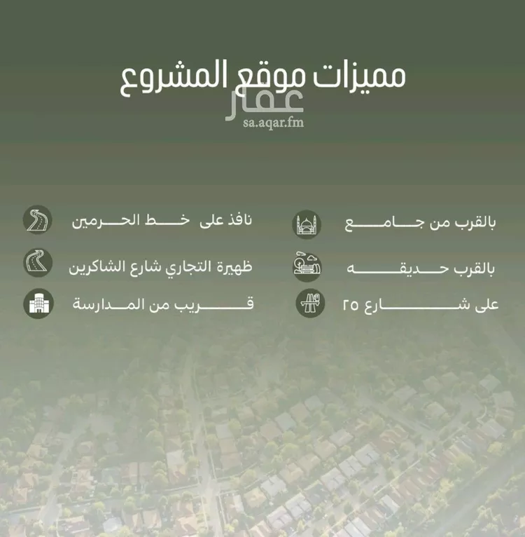 شقة للبيع في شارع أبو الحسن التميمى, حي الصفاء, مدينة جدة, منطقة مكة المكرمة صورة 4