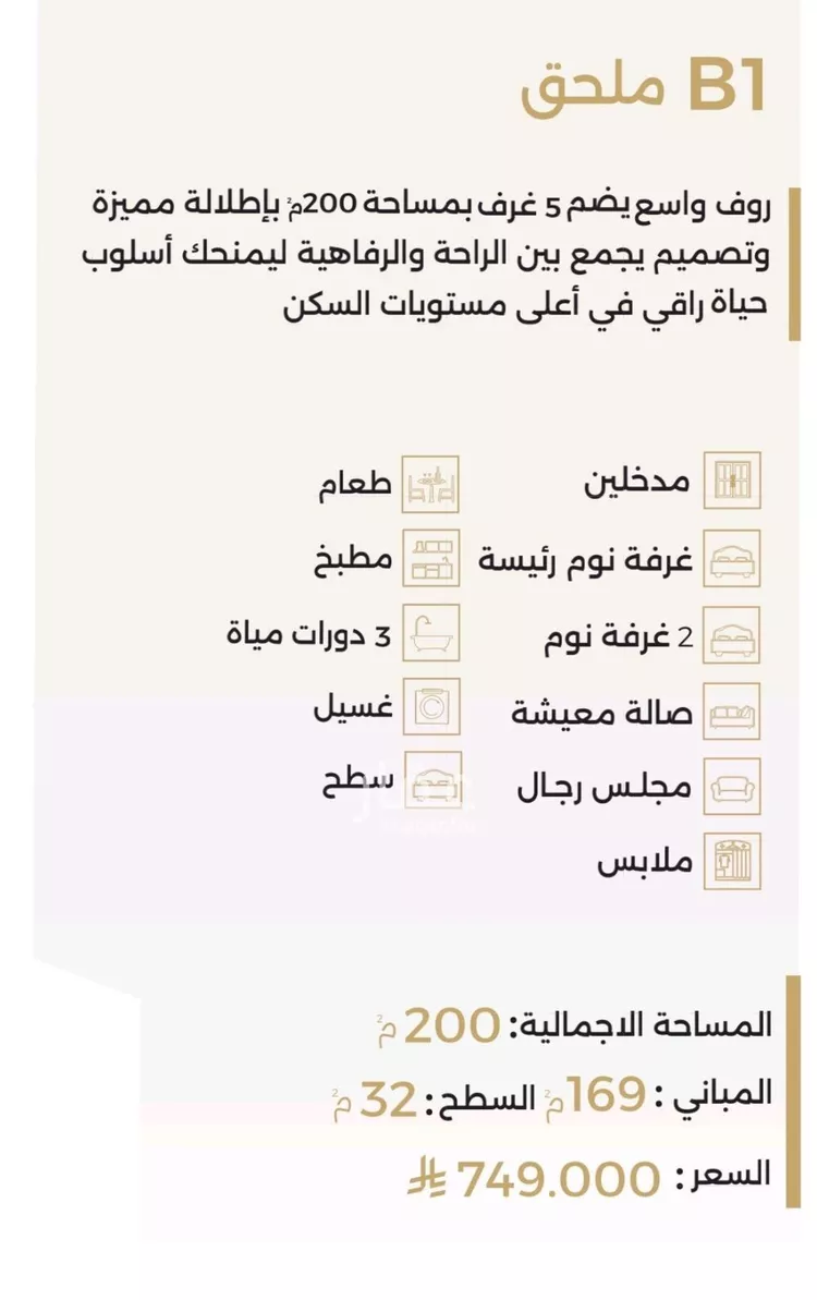 شقة للبيع في شارع ابو سفيان مدلوك, حي النعيم, مدينة جدة, منطقة مكة المكرمة صورة 2
