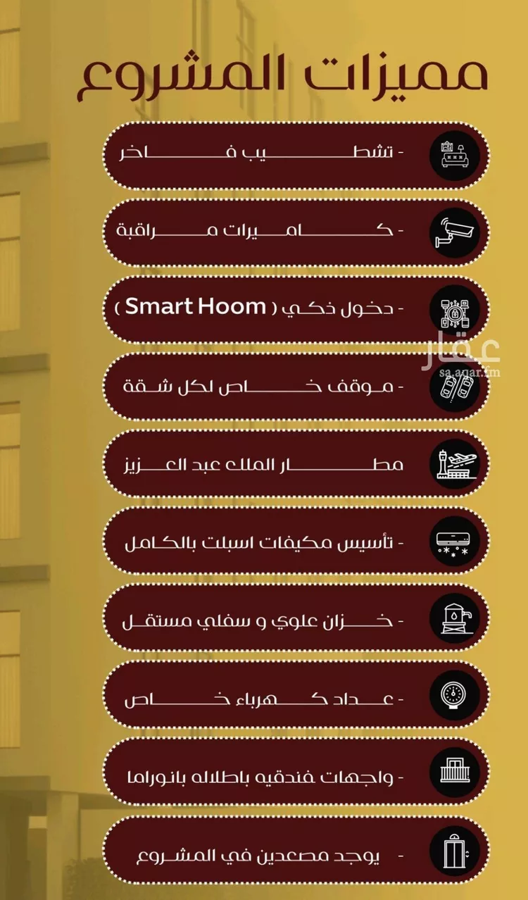 شقة للبيع في شارع يزيد بن معاويه, حي الفيصلية, مدينة جدة, منطقة مكة المكرمة صورة 3