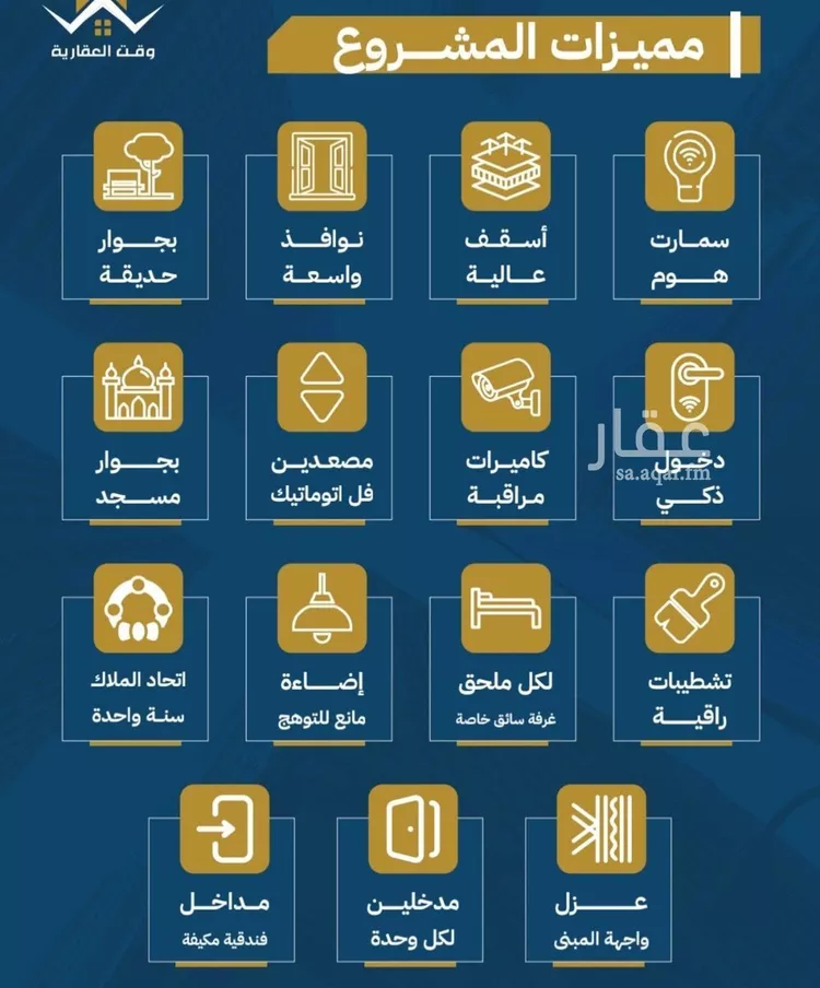 شقة للبيع في شارع تاج الرؤساء, حي الصفاء, مدينة جدة, منطقة مكة المكرمة صورة 3